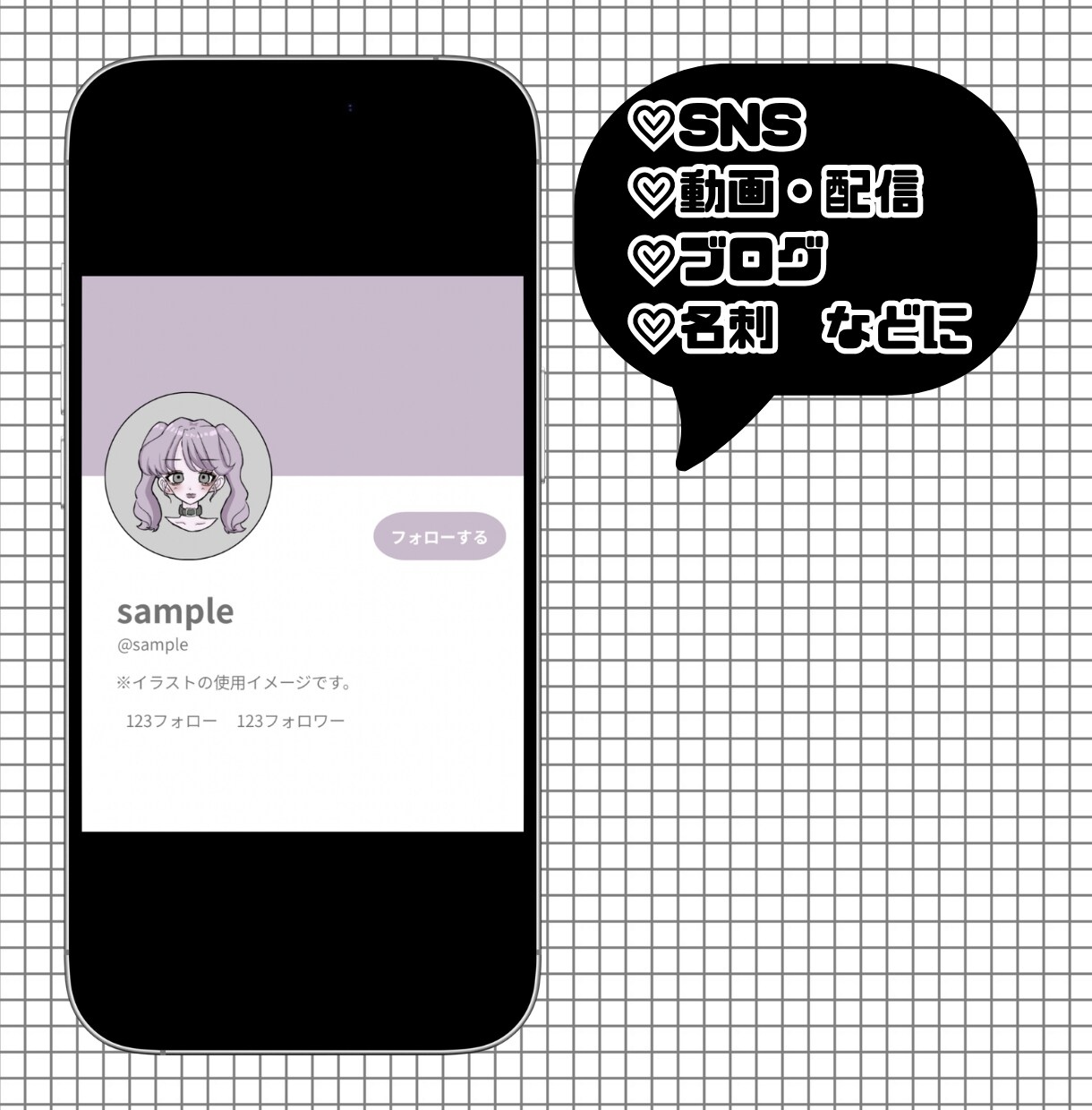 あなたの「好き」を詰め込んだアイコンを描きます 創作活動・推し活など◎あなたの活動を彩る「顔」を作ります イメージ3