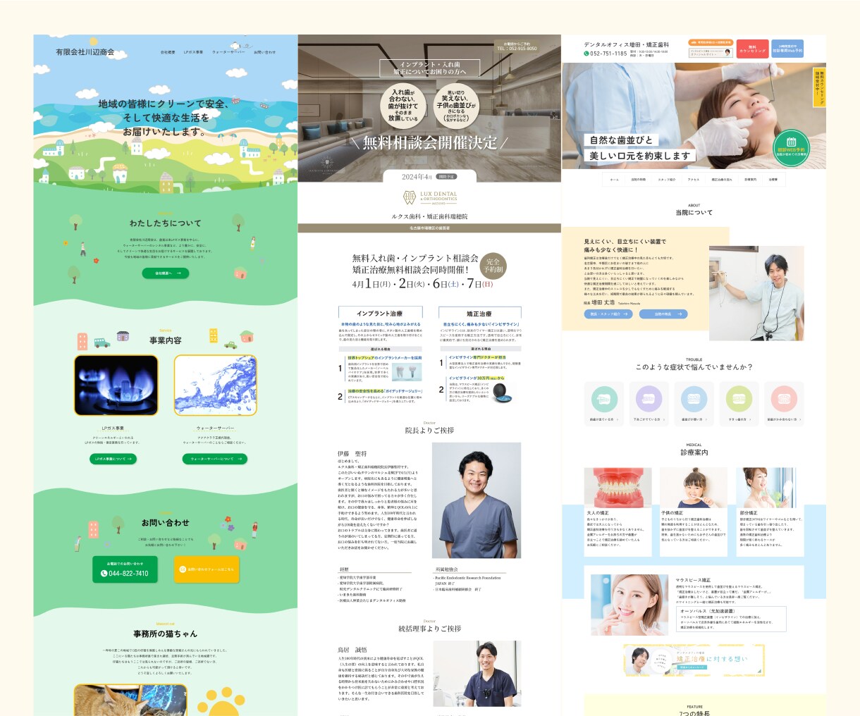 想いを形に、伝わるWebサイトをデザインします スマホ込み！低価格・高品質・丁寧なヒアリングで柔軟な対応！ イメージ2