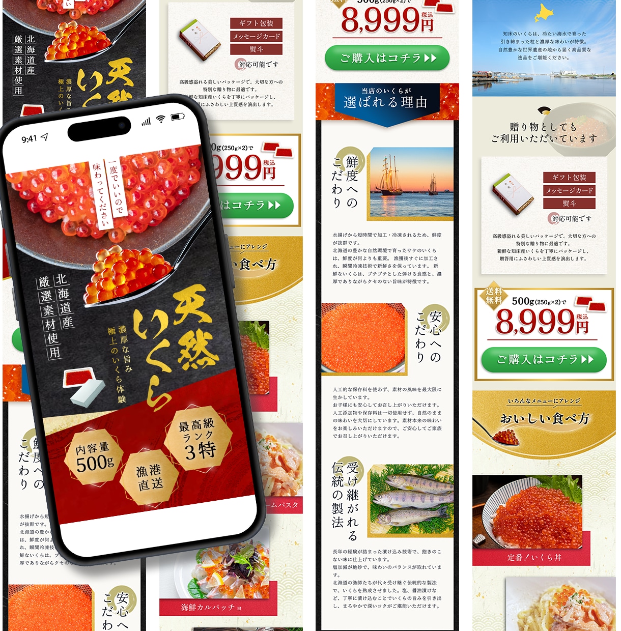 初めてでも安心。申込みにつながるLPを制作します 女性向けサービスの魅力が伝わる申込みページに整えます イメージ7