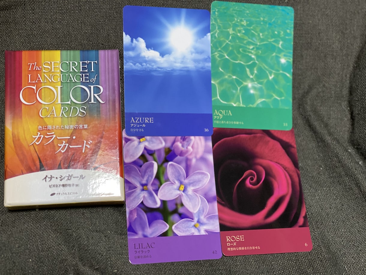 やる気を出したいのにやる気が出ない方にかけます 自分に甘えてしまってませんか？❤基本即レスです❤ イメージ2