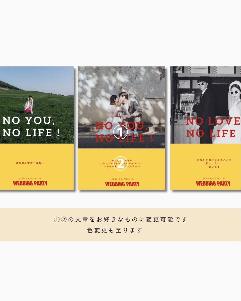 翌日発送可◎タワレコ風ウェルカムボード作れます ふたりだけのオリジナルデータを作成致します✿ イメージ4