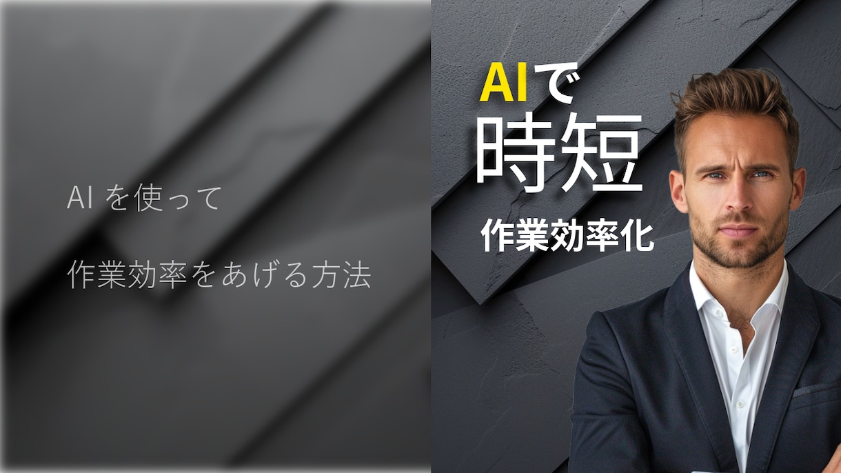youtubeサムネイルを制作します 文字構成と視認性を重視した設計 イメージ3
