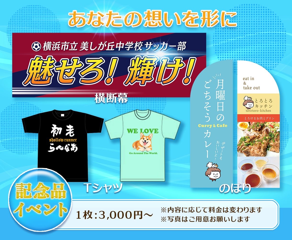 あなたの想いを伝えるチラシ作ります お店・自治会・習い事の方歓迎!  高品質でリーズナブル! イメージ5