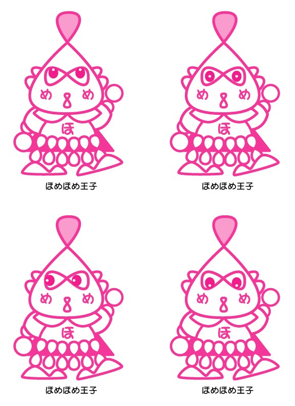 バレンタイン限定！あなたのメッセージを伝えます ほめほめ王子こと田上はる美があなたに代わりメッセージ作ります イメージ5