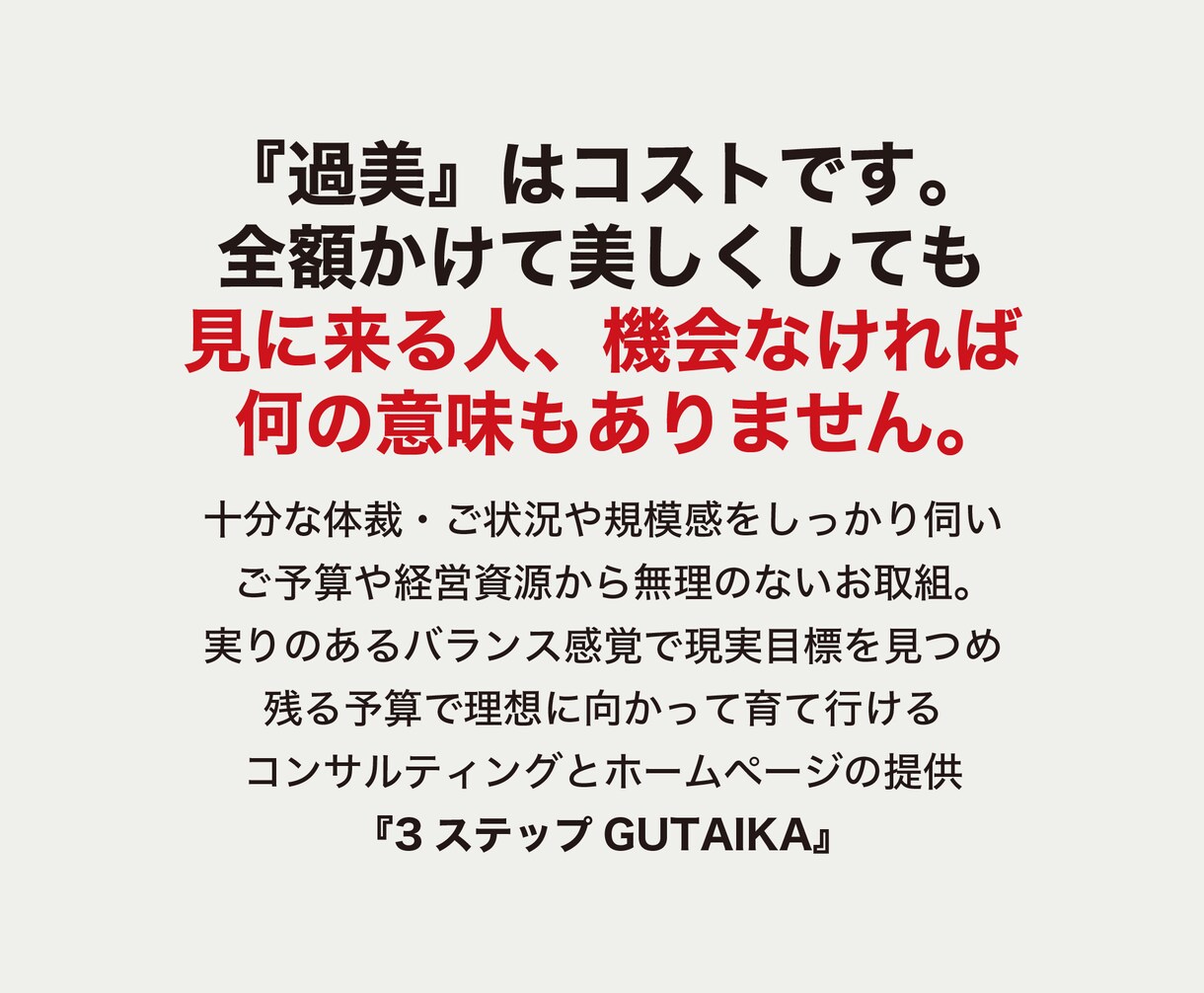 30万円予算向けホームページ制作×コンサルします 今なら先着3名2万円引きなのでちょっと見ていってください！ イメージ9