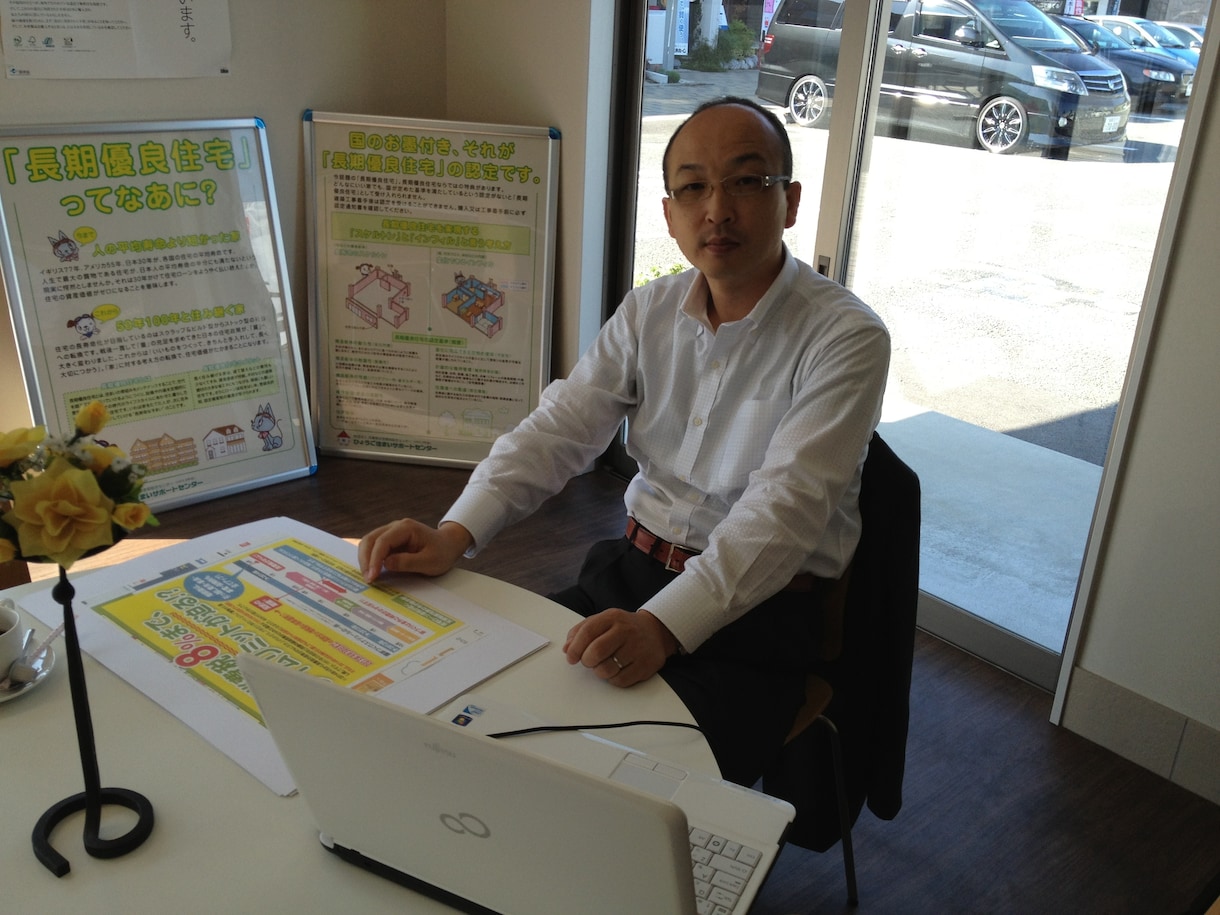 就活生向け➡24卒、住宅業界のすべてを教えます 人事の本音から就職後の勤務実態まで イメージ5