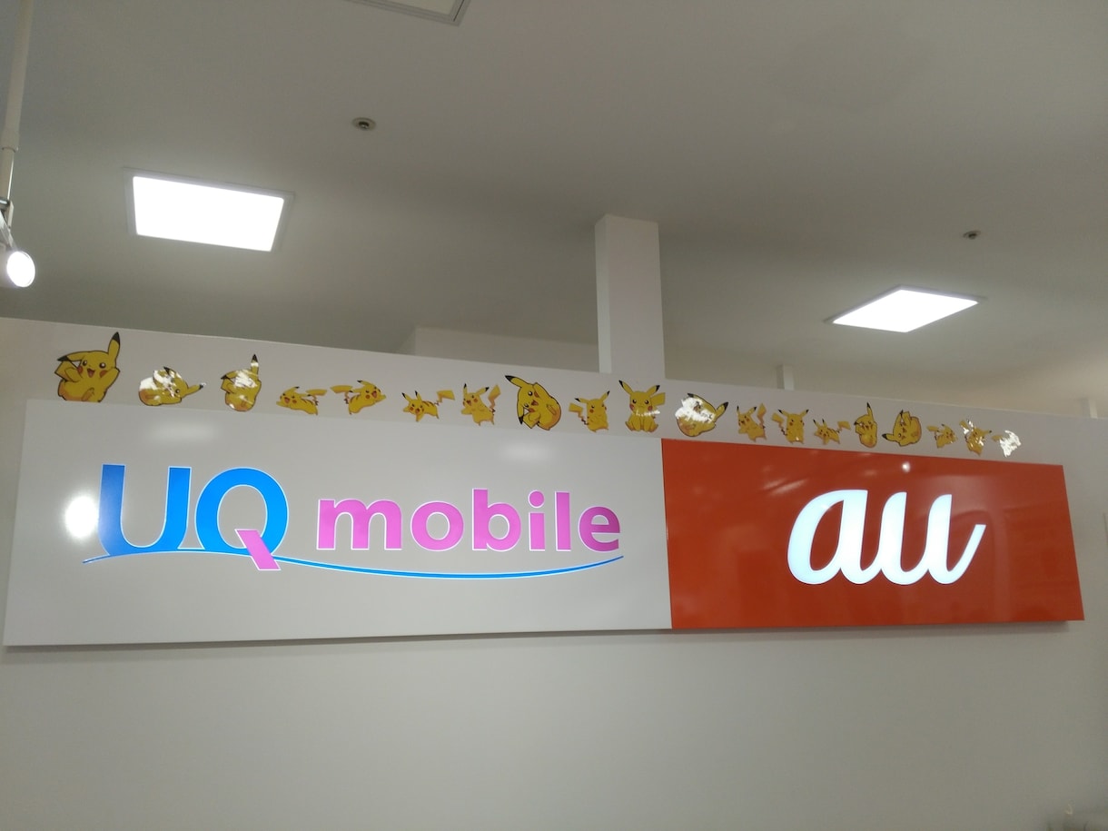 初心者向け！乗り換え、現プラン見直し相談乗ります 元販売員が格安携帯会社含め大手３社で比較、提案致します。 イメージ2