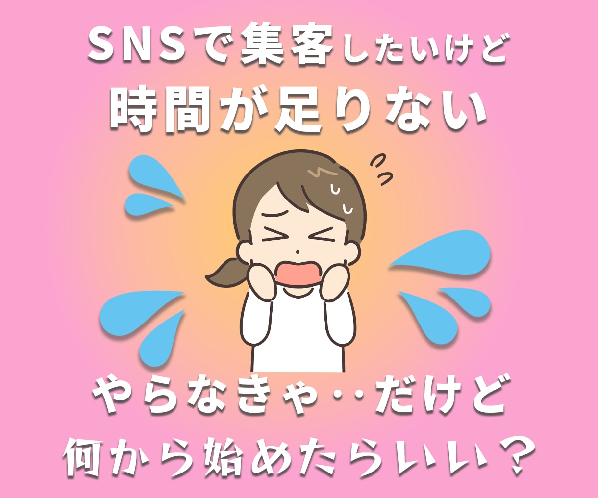 伴走型SNSサポート、１ヶ月インスタ運用代行します 丁寧なヒアリングで、伴走型のインスタ運用代行 イメージ2