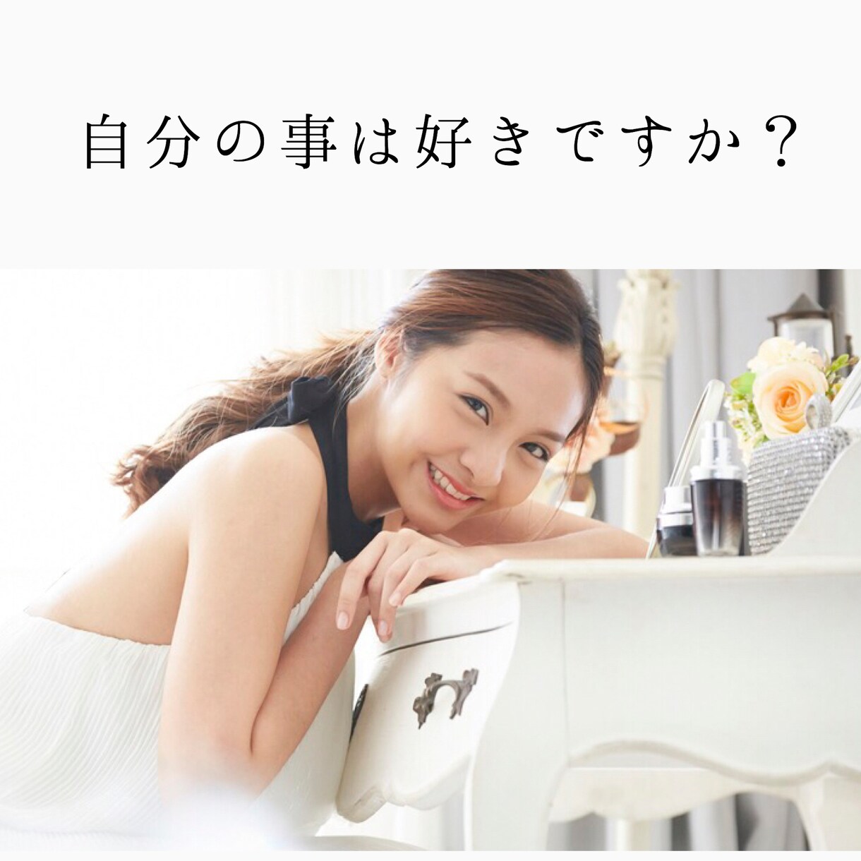 残2枠！！もう迷わない、自分軸のオシャレ教えます 京都河原町にてサロン経営してる本格派詳細診断！ イメージ1