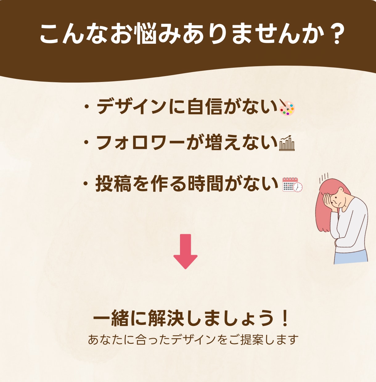 売上につながるInstagram画像制作します あなたの投稿を”集客資産”に変えます イメージ2