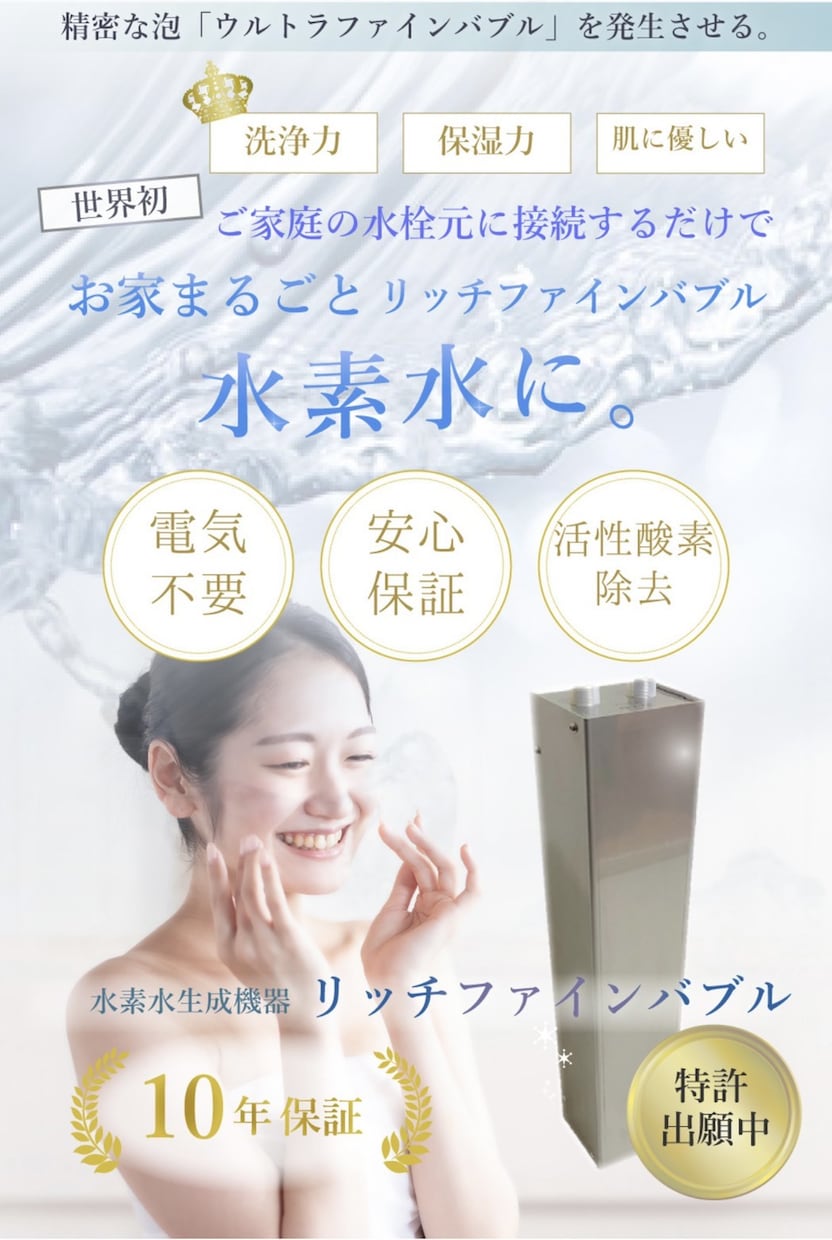 わかりやすいランディングページ作成致します 商品紹介・美容・求人・健康食品なんでもOK! イメージ1