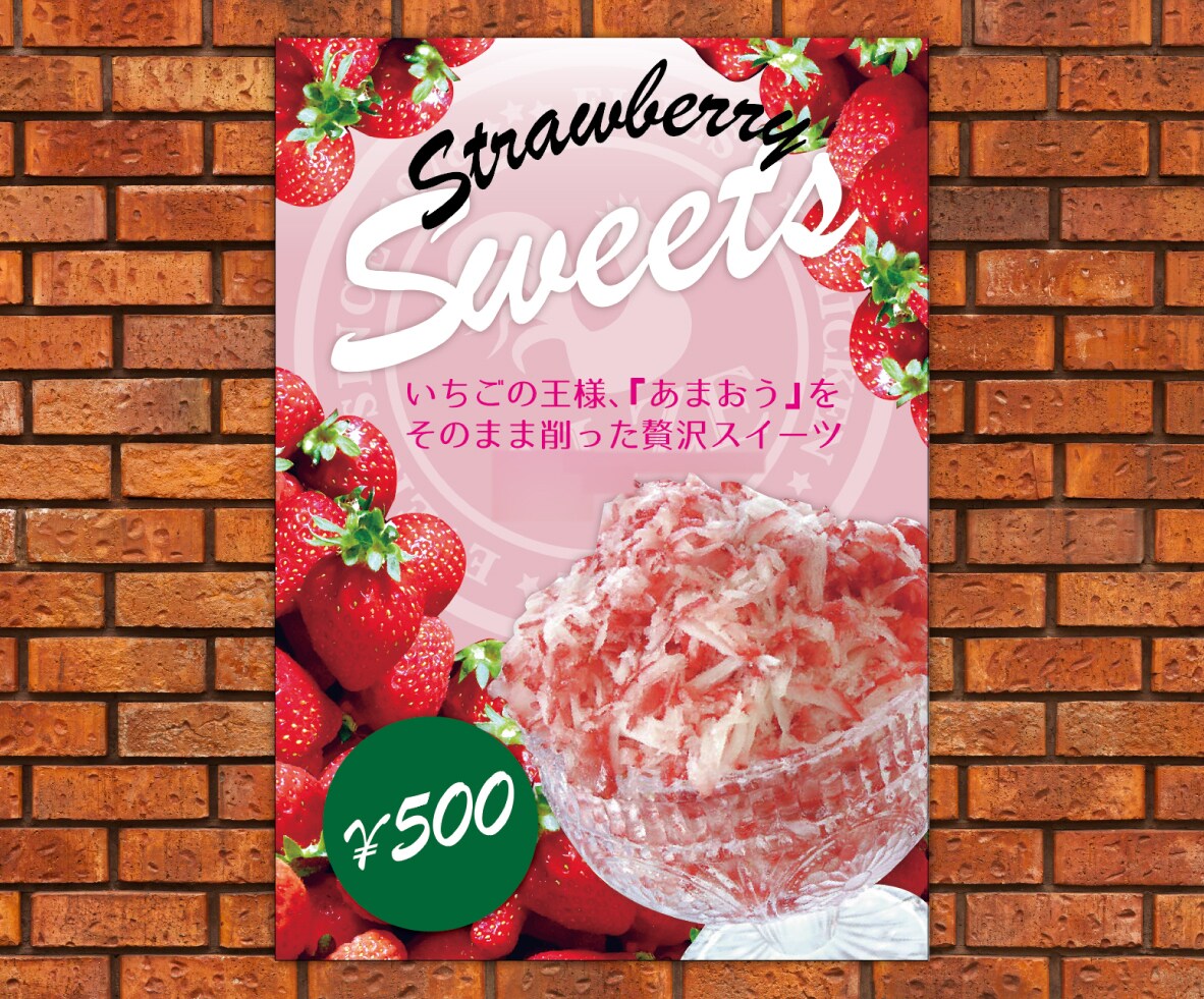 様々な業種の店舗看板制作承ります 修正無制限！この道7年のプロが制作します。 イメージ9
