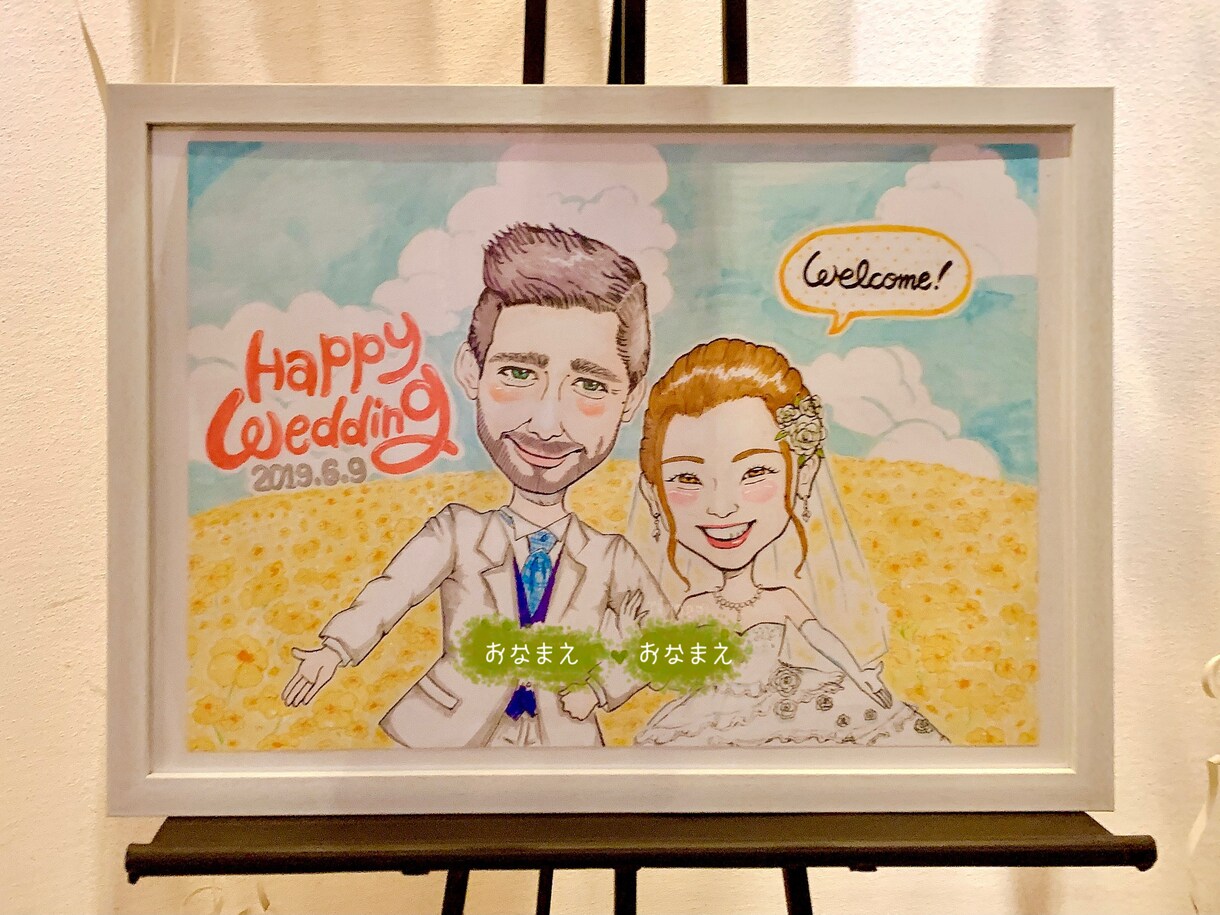 手書きにこだわり★気持ちのこもった似顔絵かきます お誕生日や記念日、ｳｪﾙｶﾑﾎﾞｰﾄﾞも◎必ず喜ばせます‼︎ イメージ1