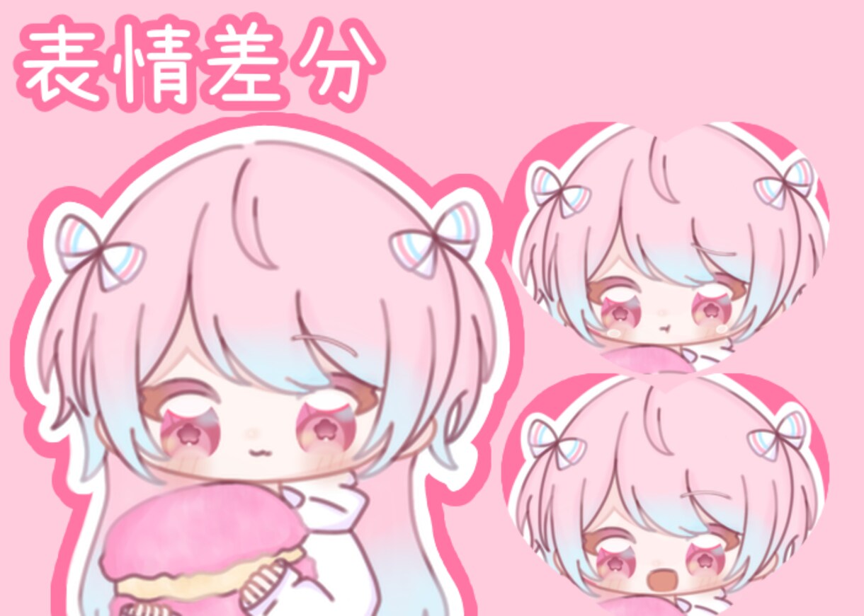 ゆるふわミニキャラアイコン描けます ふんわりとした雰囲気のイラストが得意です♪ イメージ1
