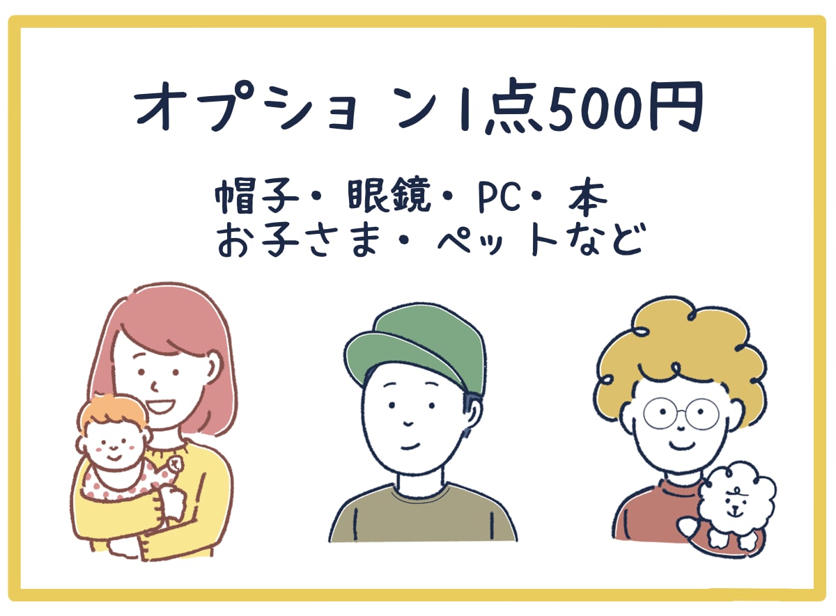 SNS/ブログ用ゆるシンプルイラスト作成します 【印象アップ】親しみやすい手書きイラスト イメージ3