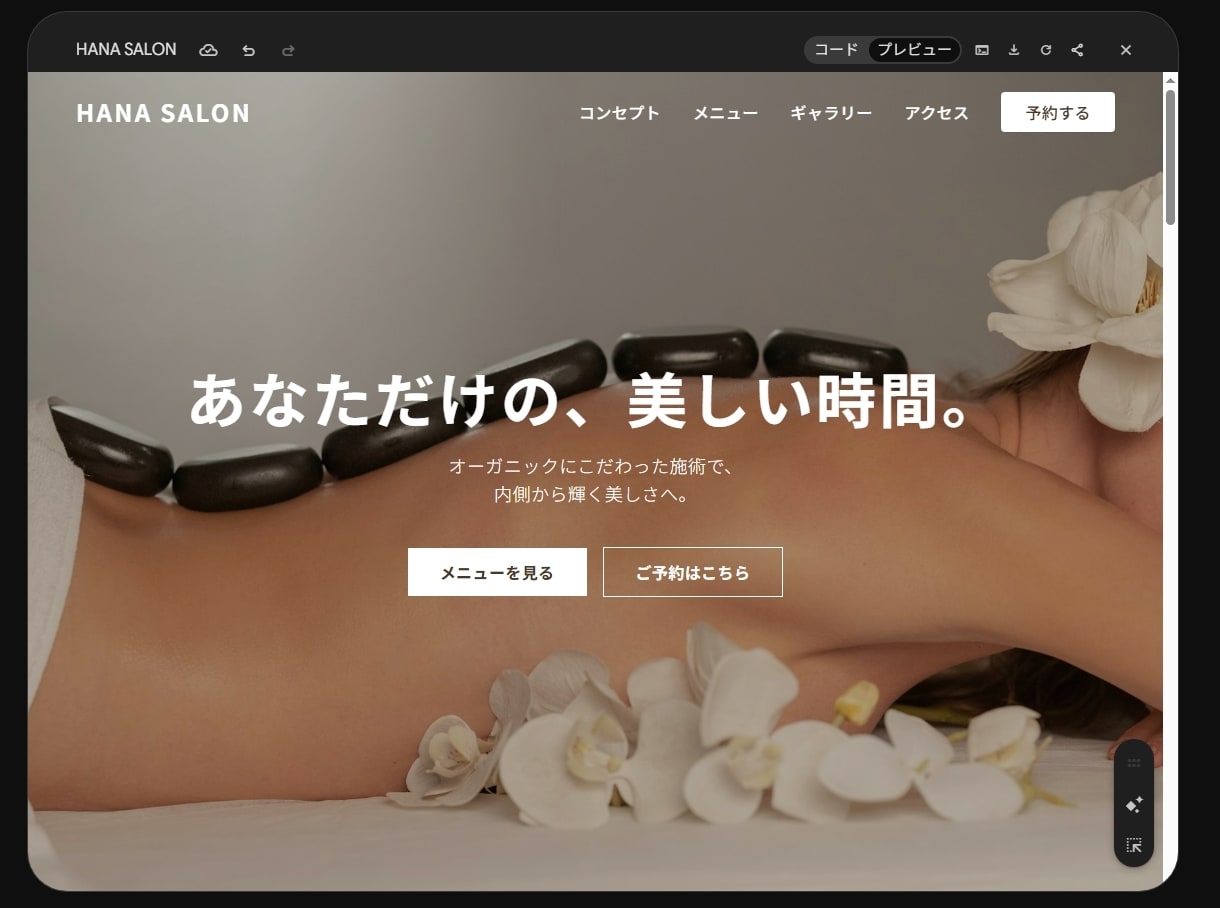 売れるランディングページを制作します 公開・実装まで一貫して対応します イメージ7