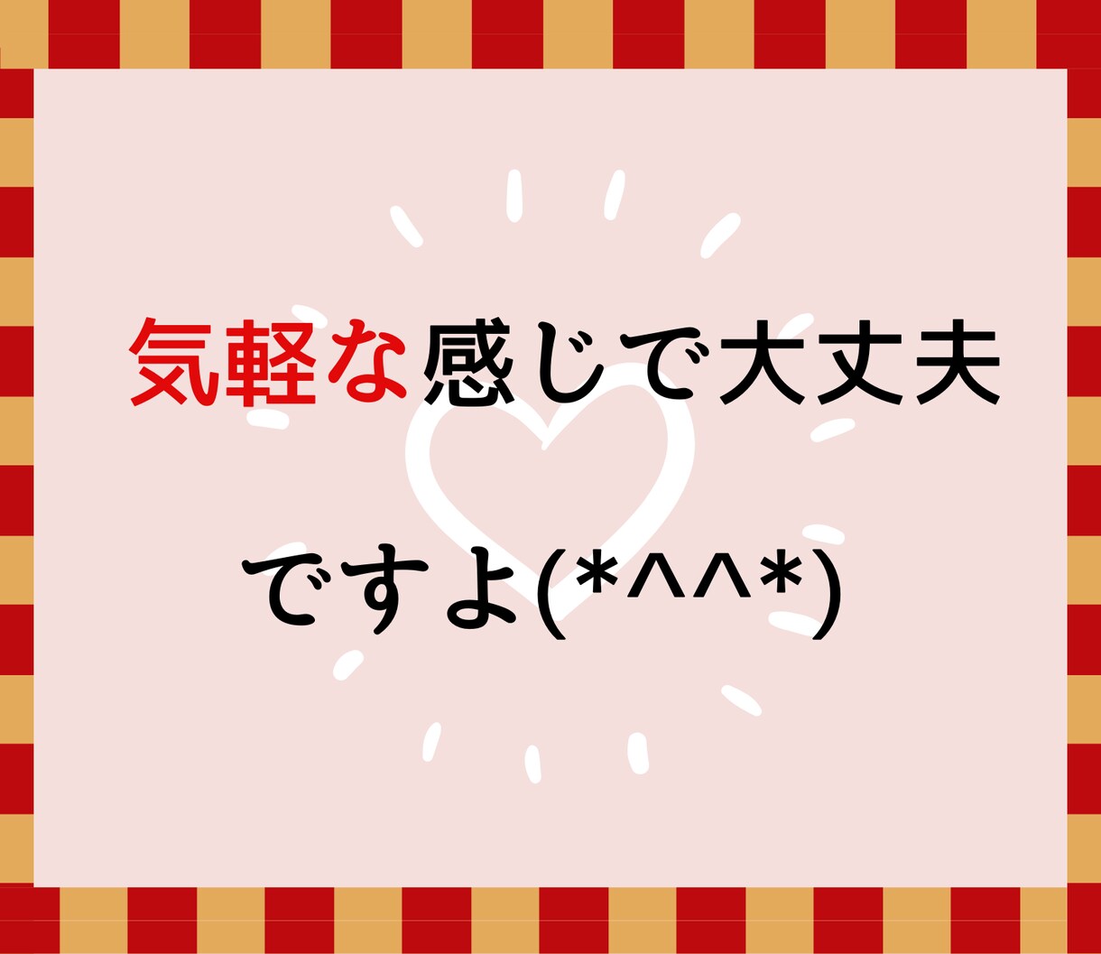 どんな話でもＯＫ♡知人に言いにくいこと聴きます ✿あなたに寄り添い♪優しく聴いて心を軽くします イメージ7