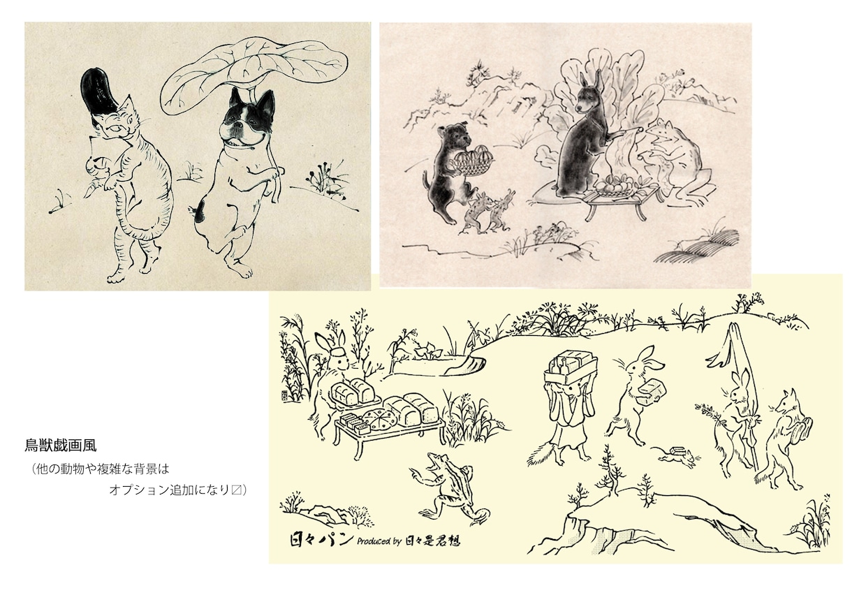 企業様向け 本格的な和風イラストを制作します SVG対応。動植物、人、風景、浮世絵や鳥獣戯画。上品な和風。 イメージ5