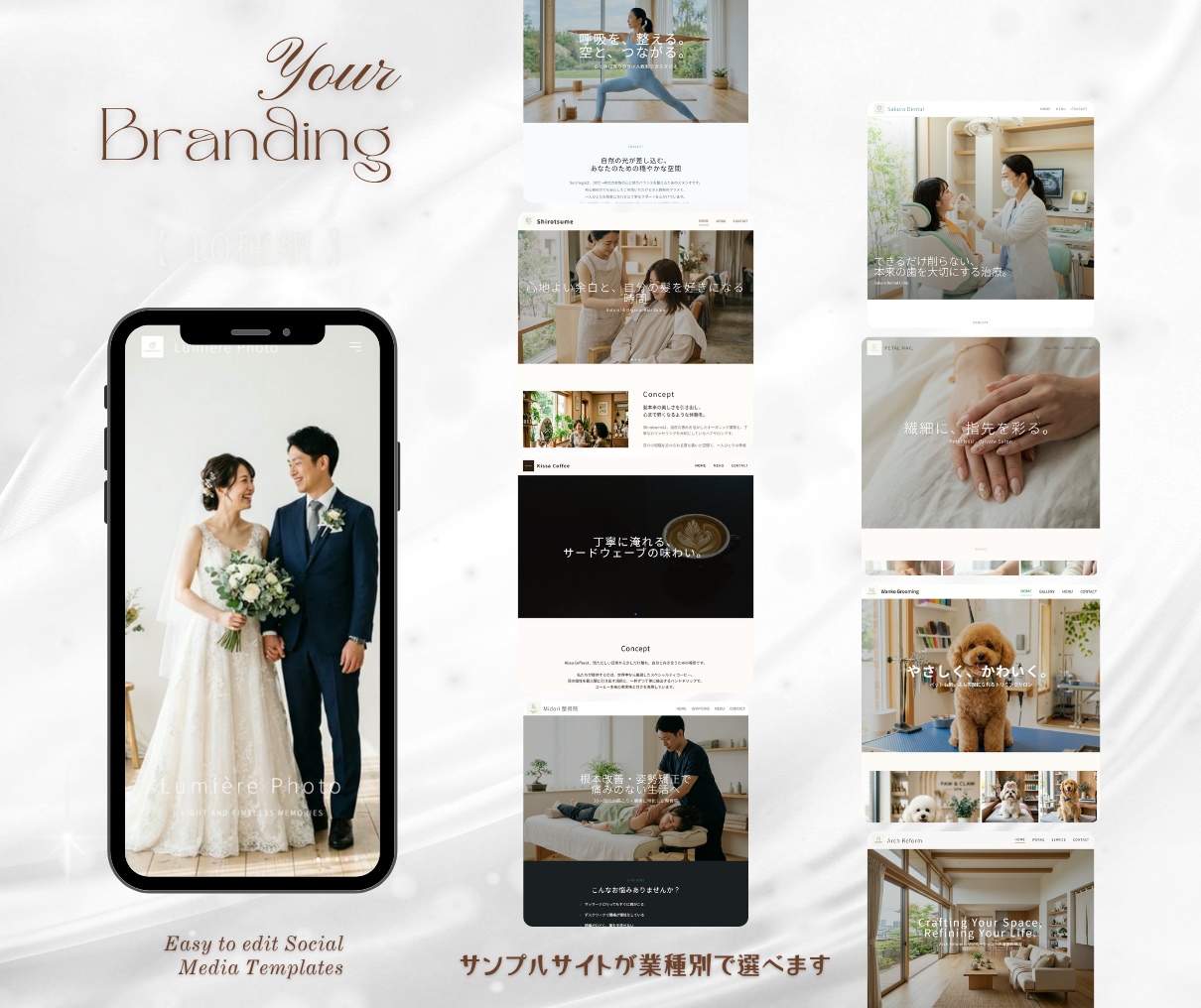 個人・店舗向け低コストで動くホームページ制作します 3ページ＋お問い合わせ（計4ページ）／スマホ対応／低価格 イメージ8