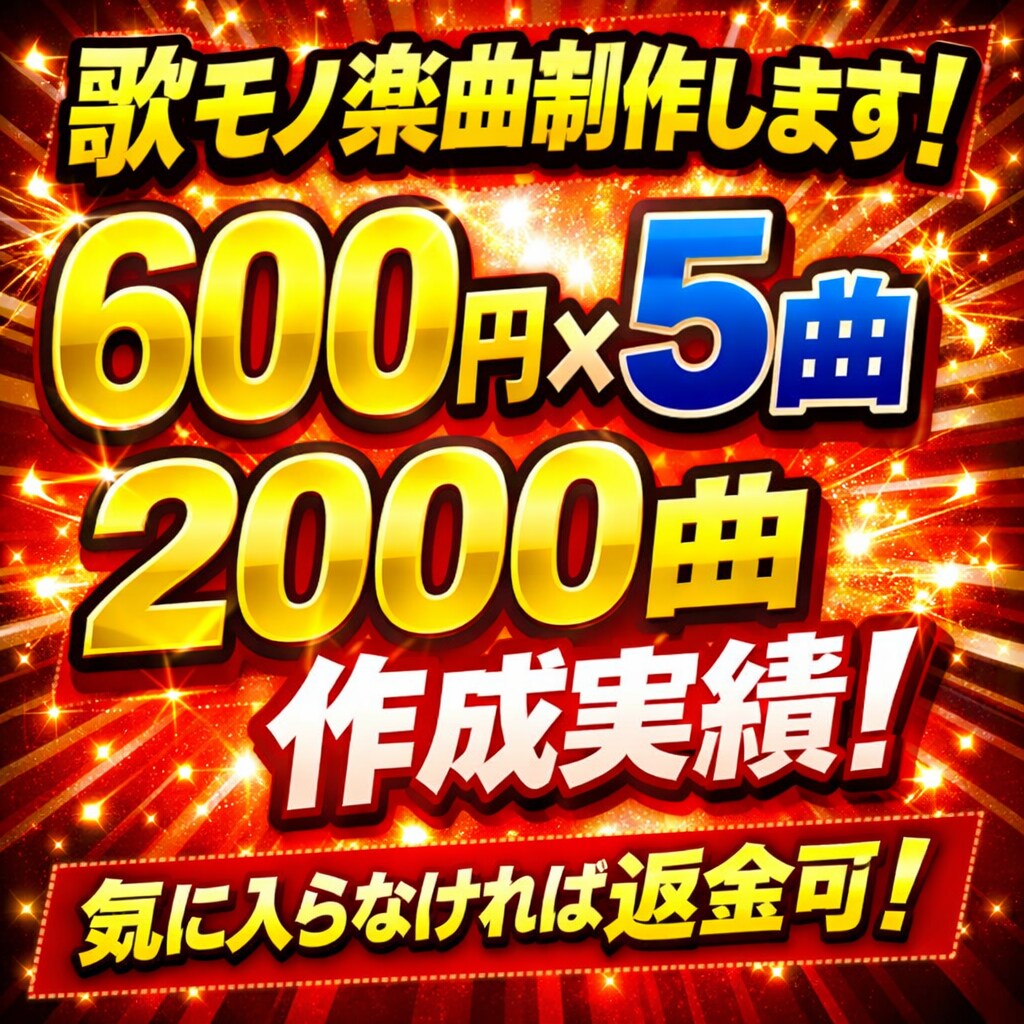 YouTube動画配信オリジナルBGMを作成します Spotify等で楽曲配信中の制作者が丁寧に対応！ イメージ1
