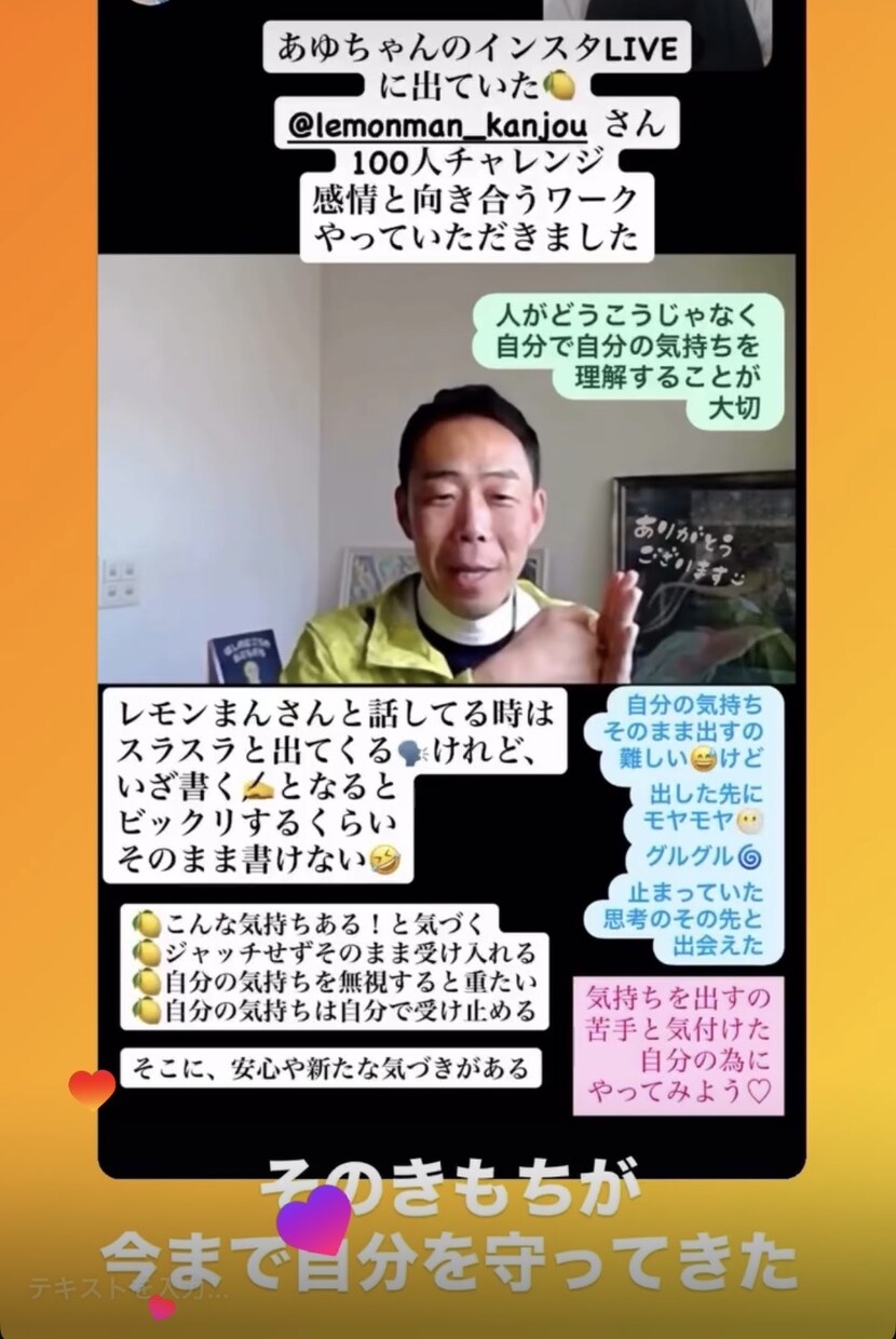 気持ちの寄り添い方・あなたの強みを教えます 自分を変えるのではなく、自分を受け入れる。 イメージ1