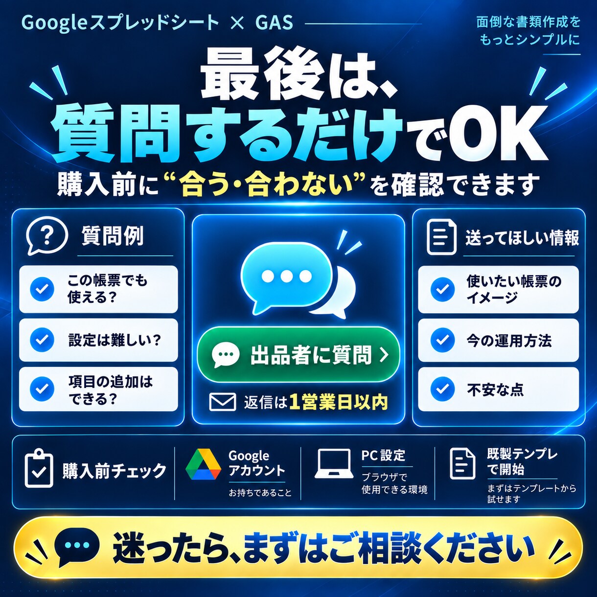 請求書・見積書のPDF作成を自動化します 入力からPDF保存までワンクリック！毎月の帳票作成をラクに イメージ8