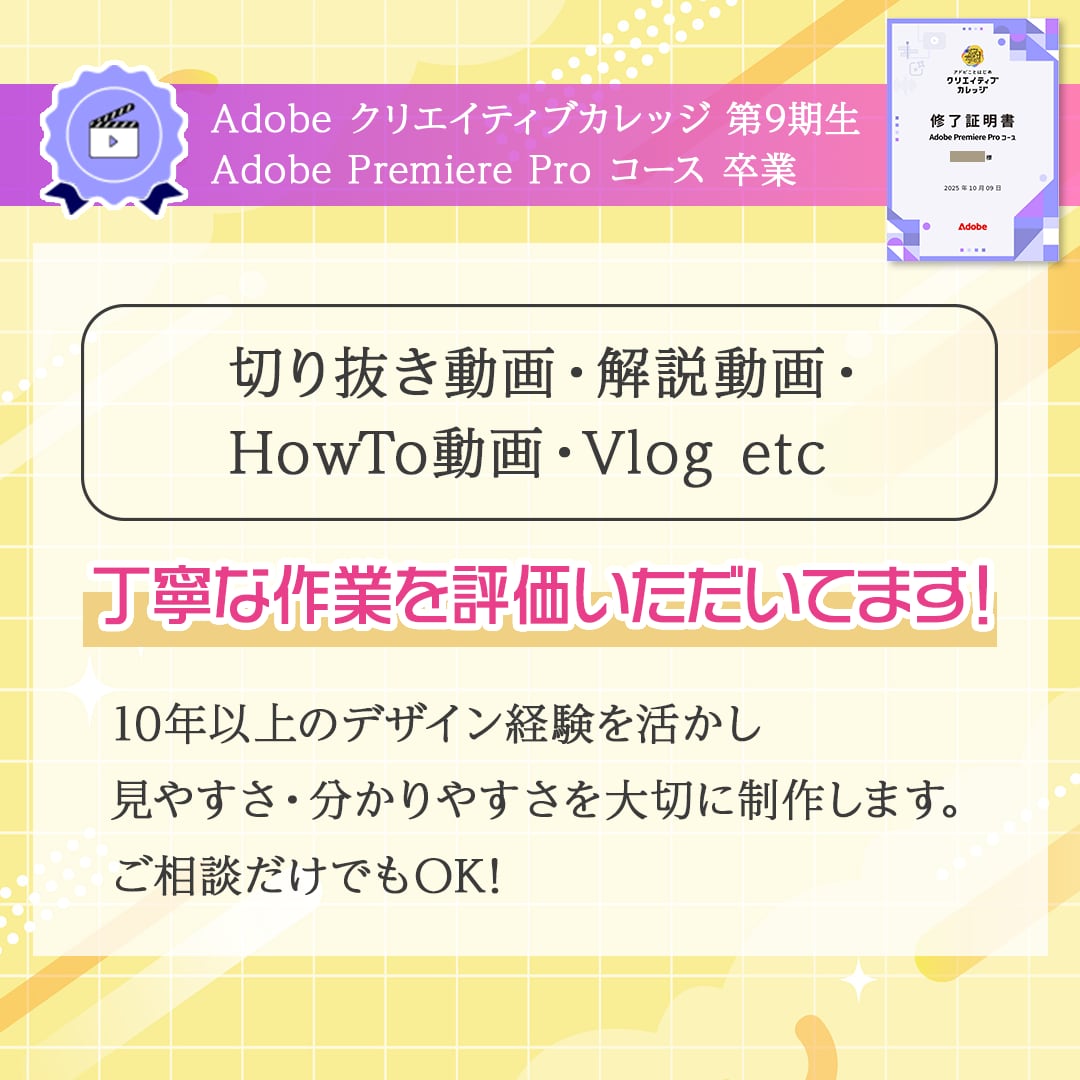 YouTube横動画を5000円で編集します ジャンル不問／テンポよく見やすく整えます！ イメージ5