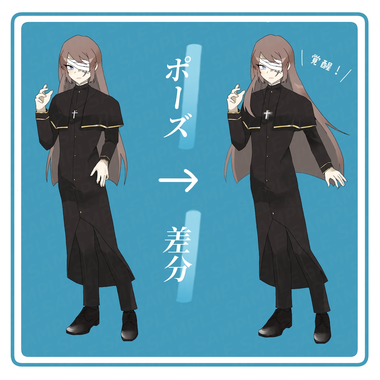 TRPGや創作活動に使える立ち絵を描きます 独自のキャラクターを生かしたい方へ イメージ4