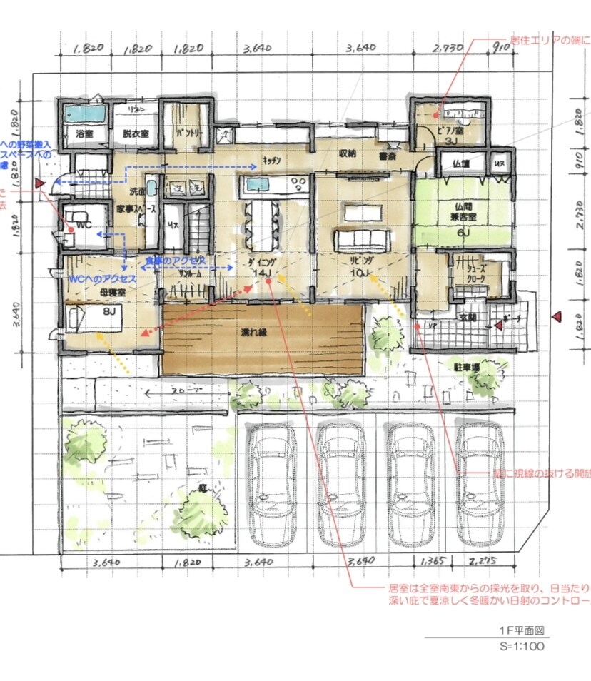 雰囲気のある手書きプラン書きます プレゼン、チラシに!一級建築士が作成します! イメージ5