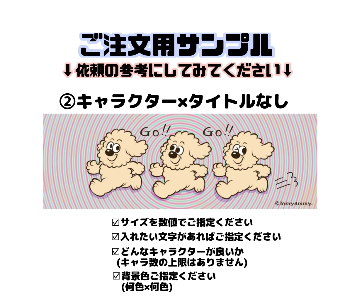 ヘッダーデザイン､ヘッダーイラスト提供いたします 画像持ち込みでもOK!!デザインもイラストもお任せください イメージ4
