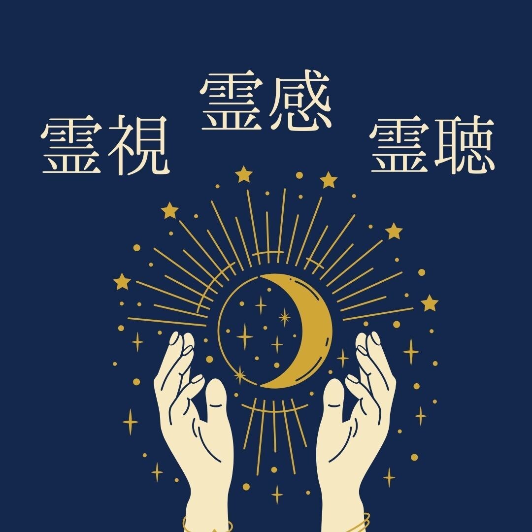 本気の辛い片想い　あの人の本当の気持ち伝えます 片想いに疲れた　でも諦めきれないほど彼が好きと本気で思う方へ イメージ7
