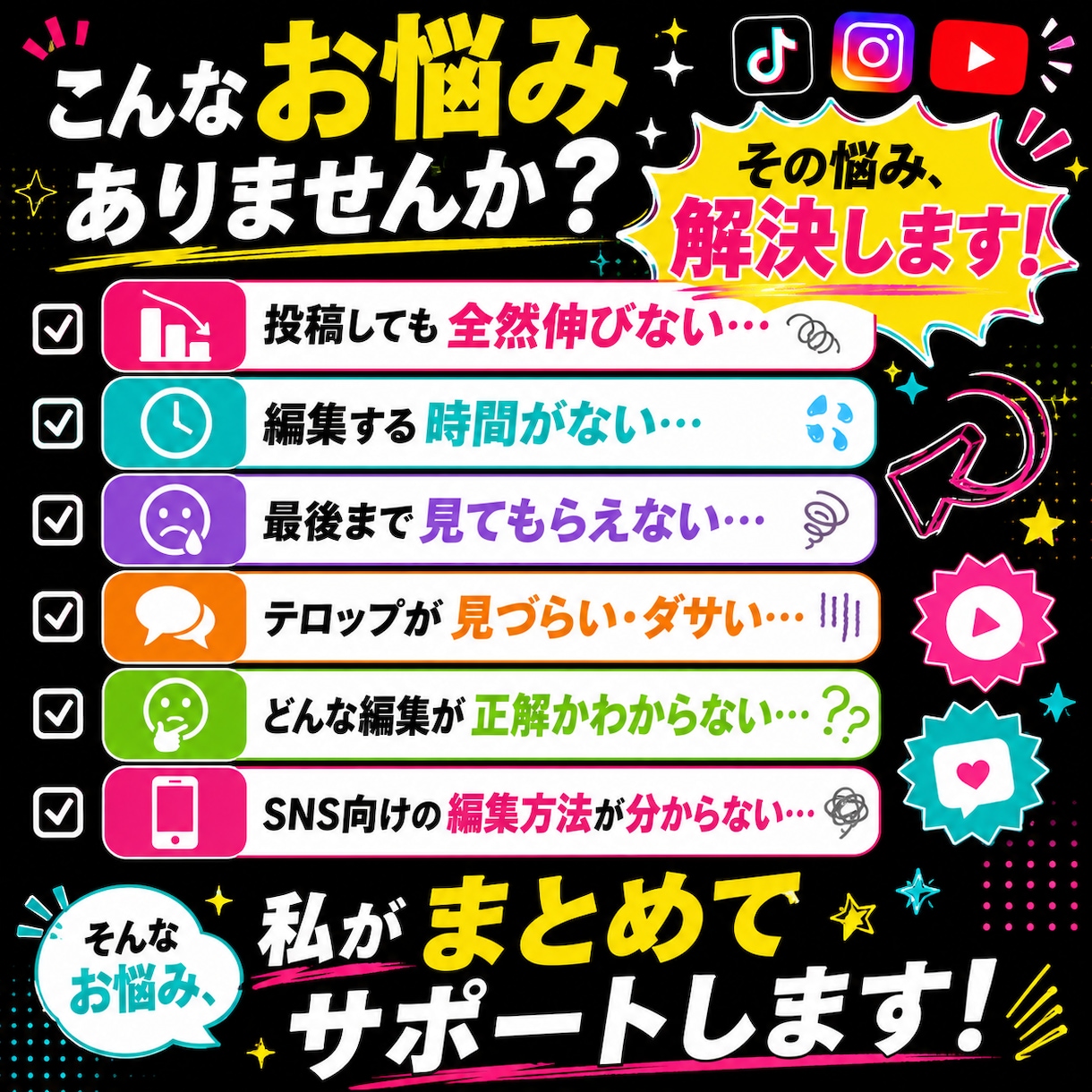スクロールを止めるショート動画を制作します 視聴維持率を意識し、構成・演出・見せ方までご提案します イメージ8