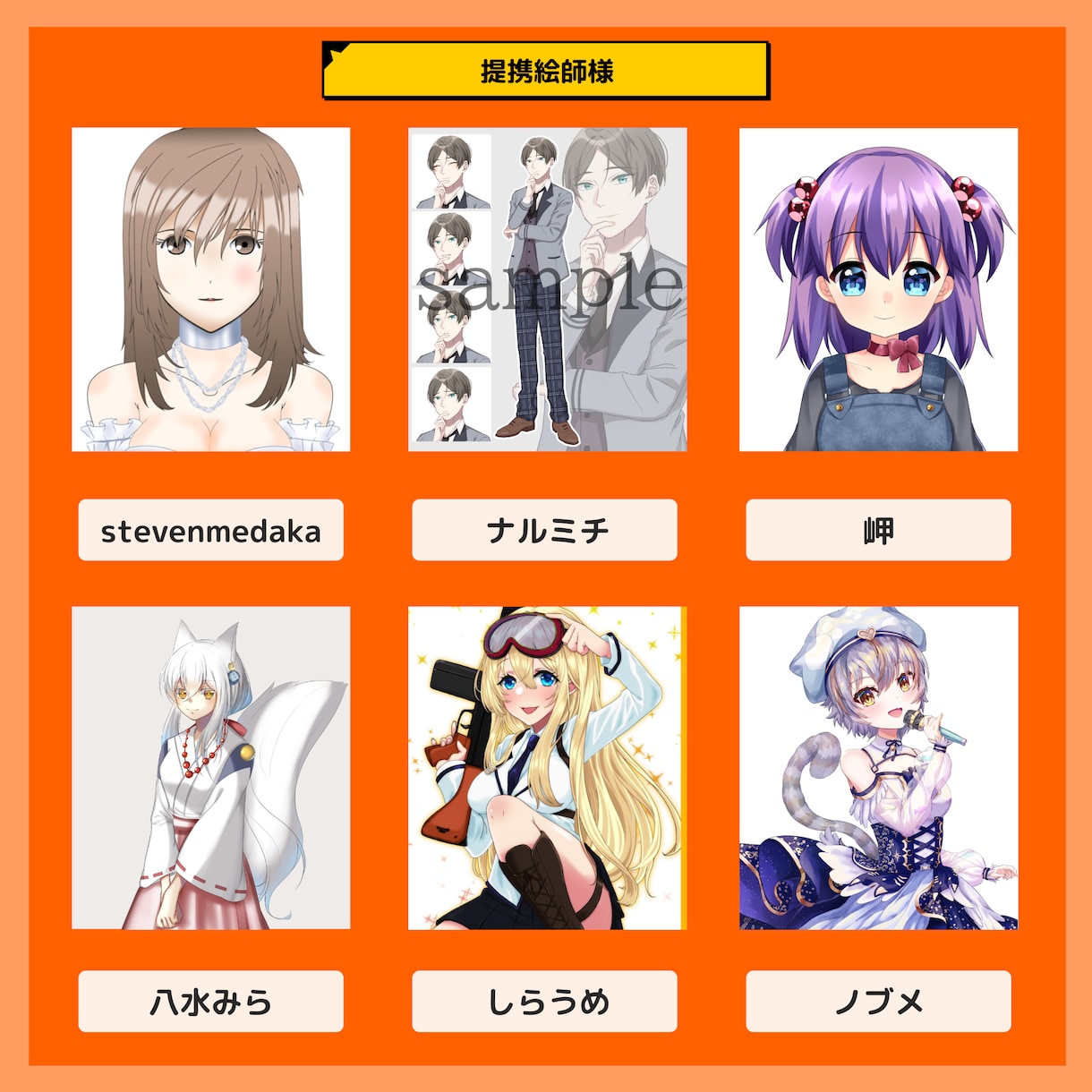 修正無制限！イメージ通りの2DVtuber作ります 作ったLive2Dモデルがテレビ出演しました！ イメージ5