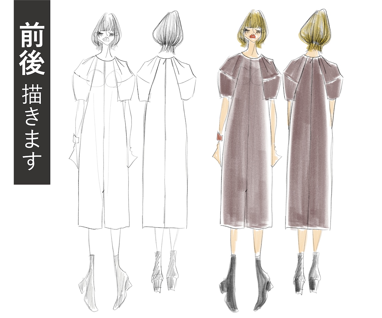 洋服が主役のファッションデザイン画お描きします プレゼンやパターン依頼等、作りたい方向性が伝わるデザイン画 イメージ4
