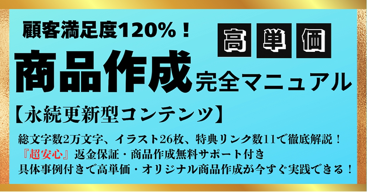 あなたの代わりにBrainを作成します 累計259部販売したBrain作家 イメージ3