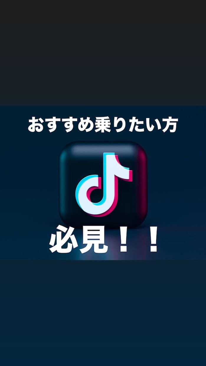 TikTokのいいねが増えるよう拡散します ２０００人｜１０万いいねまで可能 イメージ4