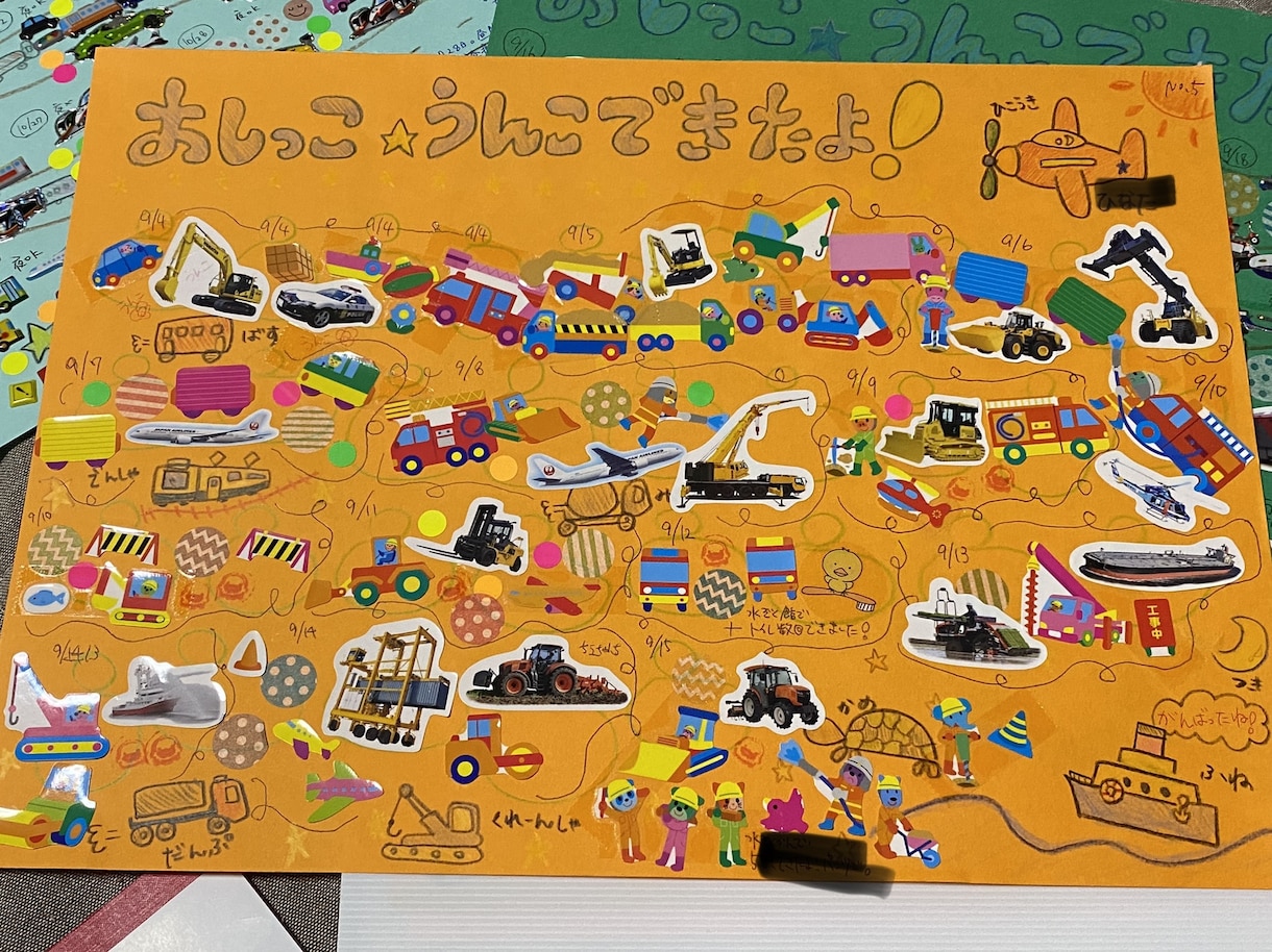 男の子のトイトレ！働く車のシール台紙描きます シール作戦！年子兄弟2児のかーちゃんがトイトレをサポート！ イメージ6