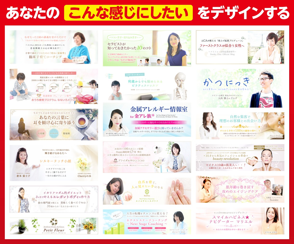 実績1110件超★高品質×低価格で画像を制作します ヘッダー、バナー、アイキャッチ、サムネイルなど各種単体画像 イメージ9