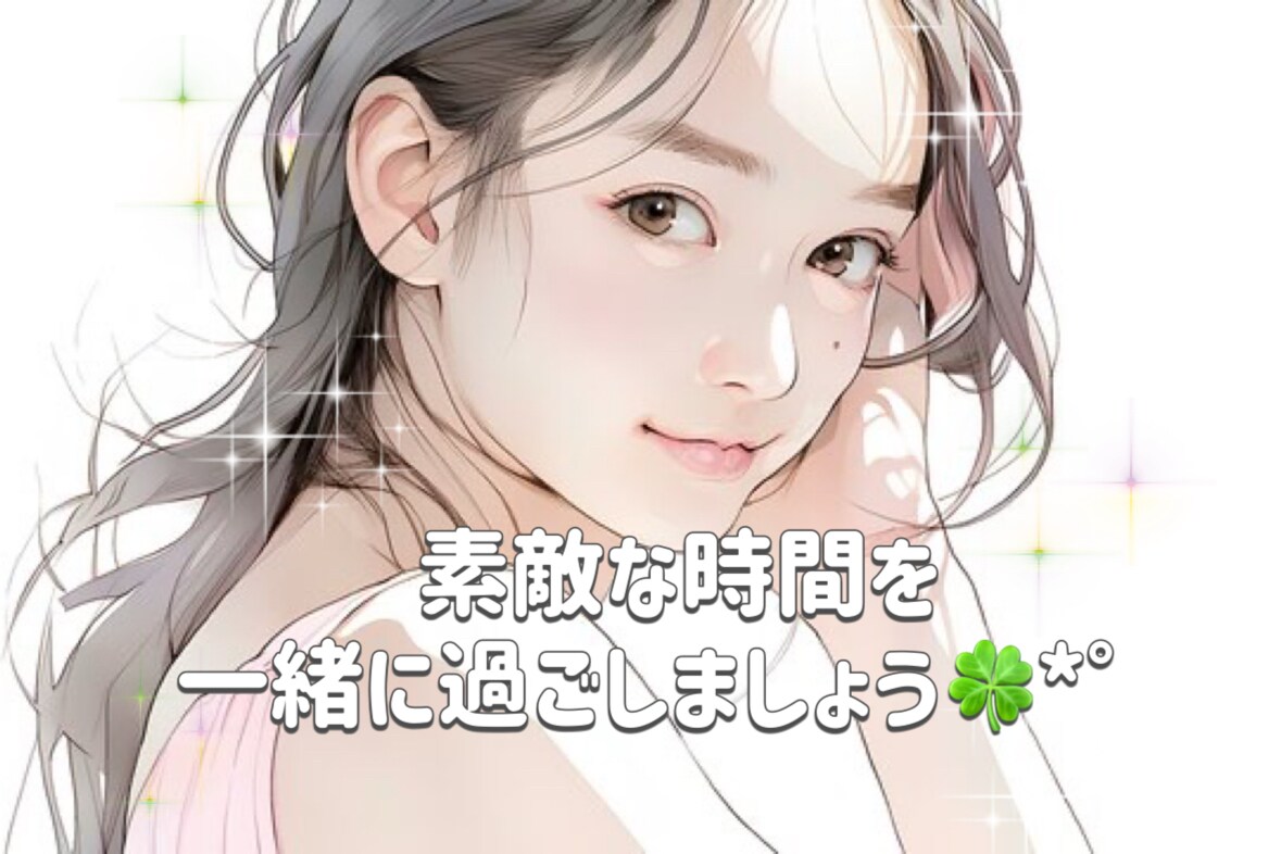 どんな事でも電話でゆっくりお聞きします 悩み、愚痴など。心のデトックスをサポートします。 イメージ1