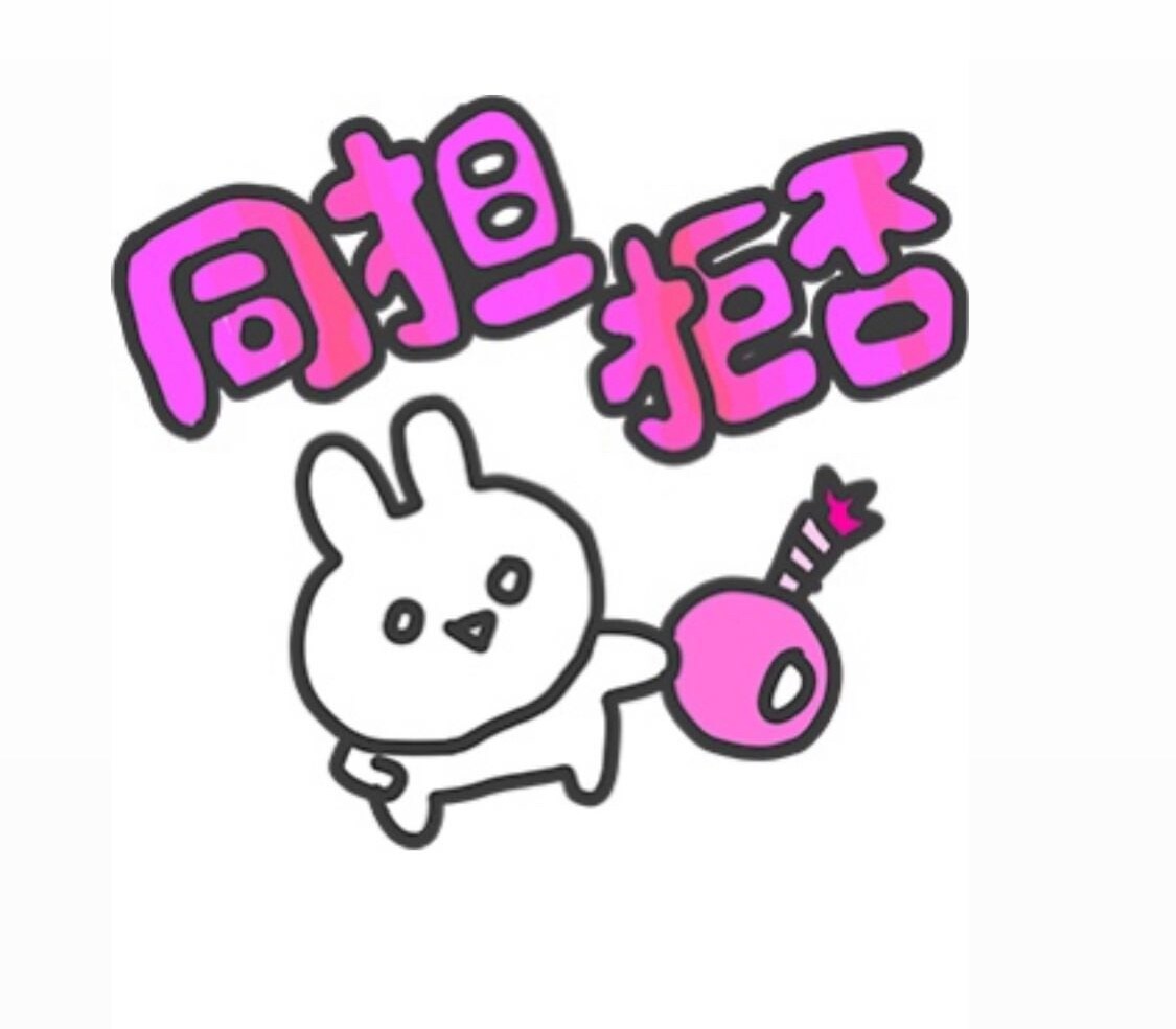 すきぴに毎日送れるラブリーLINEスタンプ作ります あなただけのキャラクターを作成！毎日使えるLINEスタンプ イメージ2