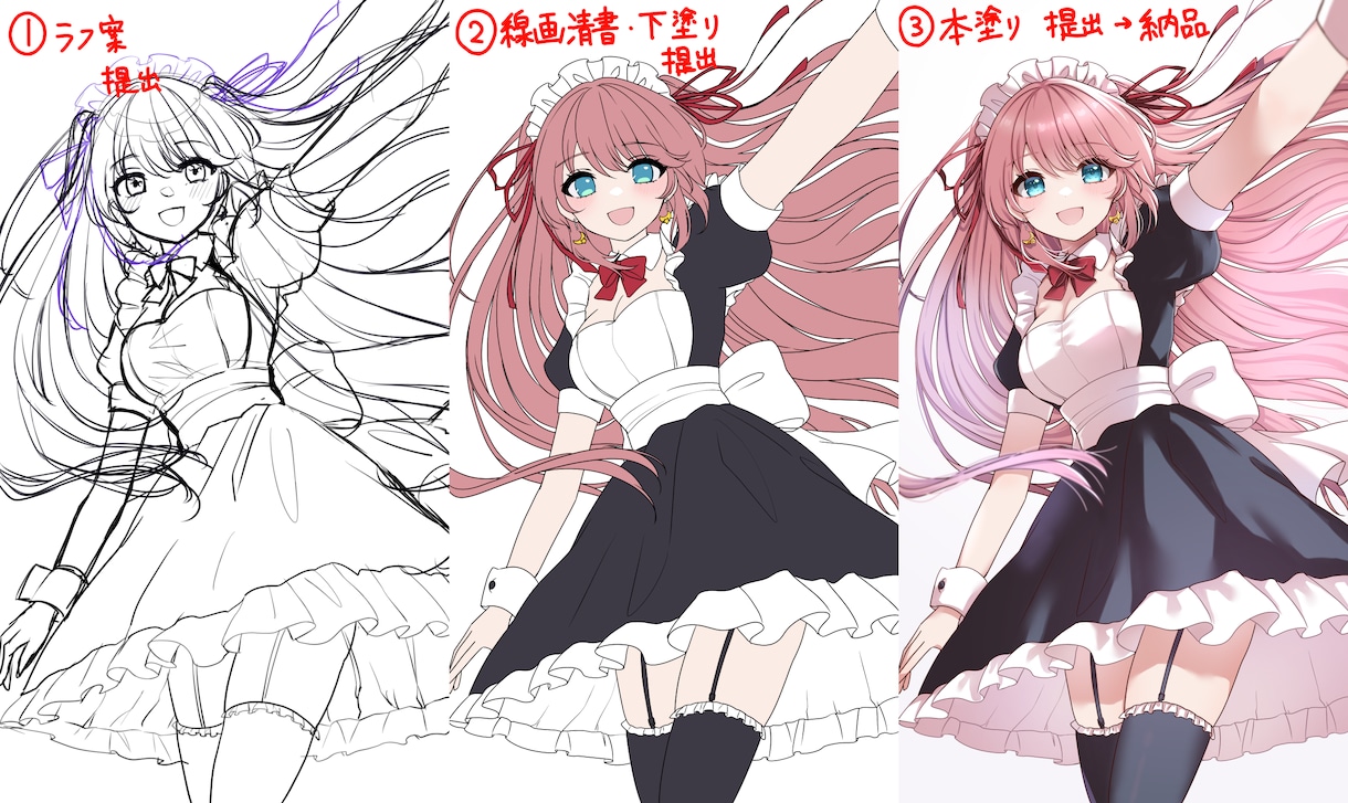 歌ってみた、配信など！ご希望に沿ってお描きします 2日、3日でお届けするお急ぎプランもあります！ イメージ5