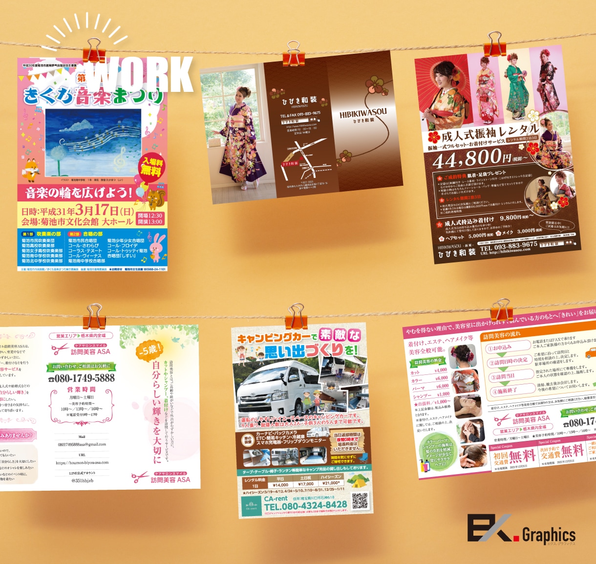 目立つ・伝わるチラシ・フライヤーを作成します 初めてでも安心｜女性デザイナー歴25年以上が丁寧に制作 イメージ7