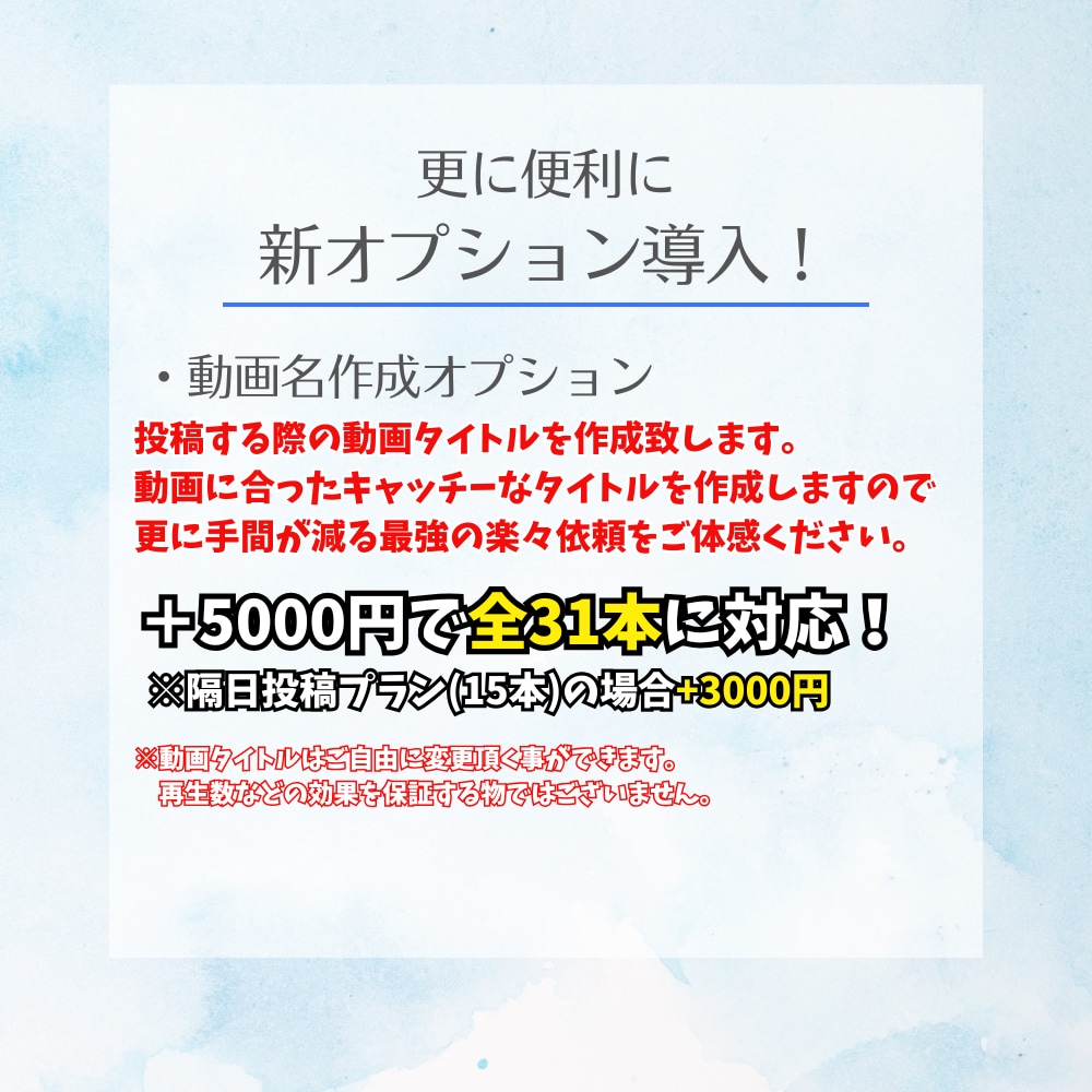 Vtuber向け！範囲指定不用で切り抜き作ります 毎日投稿！1ヶ月毎日1本の動画をお届けするサブスクVer イメージ2