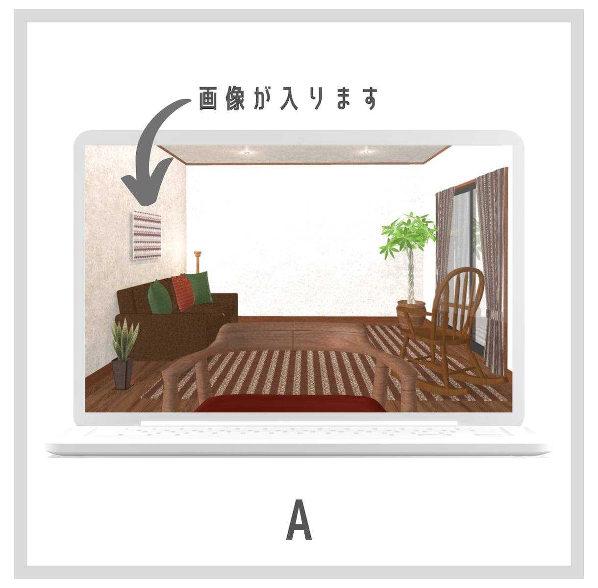 お部屋風zoomバーチャル背景作成します 指定の画像をさりげなく背景に取り込んだお部屋風背景です イメージ2