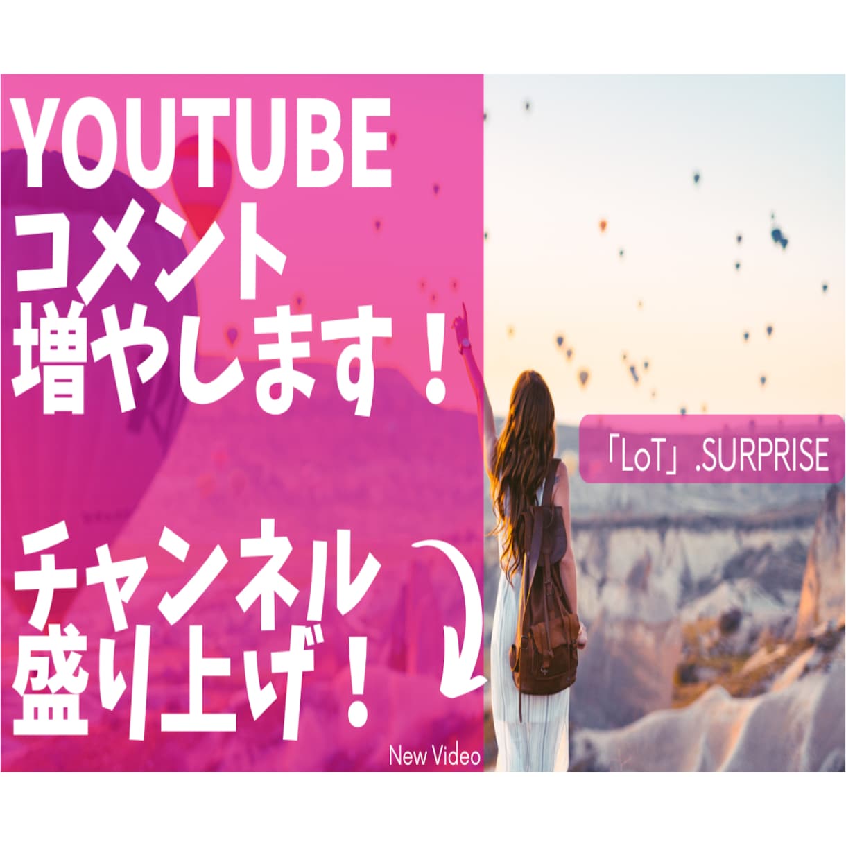 格安YouTube＊40コメント増やします /人気チャンネルの仲間入り応援します。 イメージ1