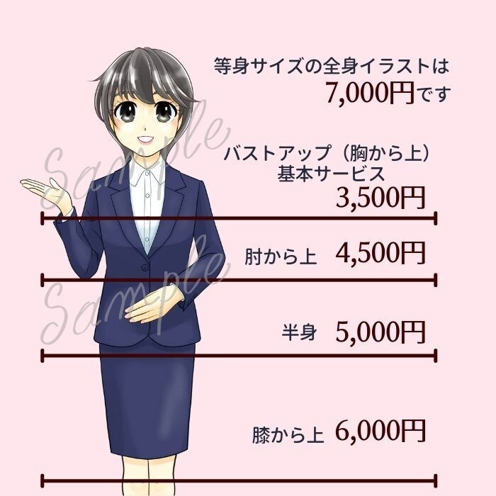 爽やかなイケメン男性のアイコンイラスト制作します ビジネス向けとしても好評！Twitterやブログにぴったり！ イメージ8