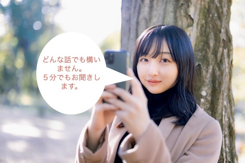 男性限定★あなたの疲れた心を充電します 疲れの原因を見つめて、まったり癒されたい方に イメージ1