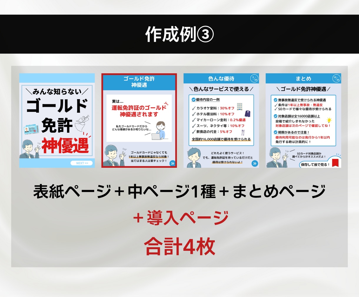 Instagram投稿用のテンプレートを作成します 内容カスタマイズ可能！高品質×高コスパで個性あるアカウントに イメージ5