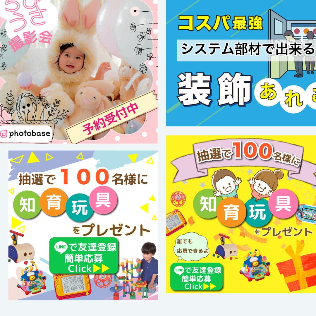 修正無制限！Instagram画像お作りします 【SNS画像】ターゲットの目を惹く画像作成。canva納品可 イメージ2