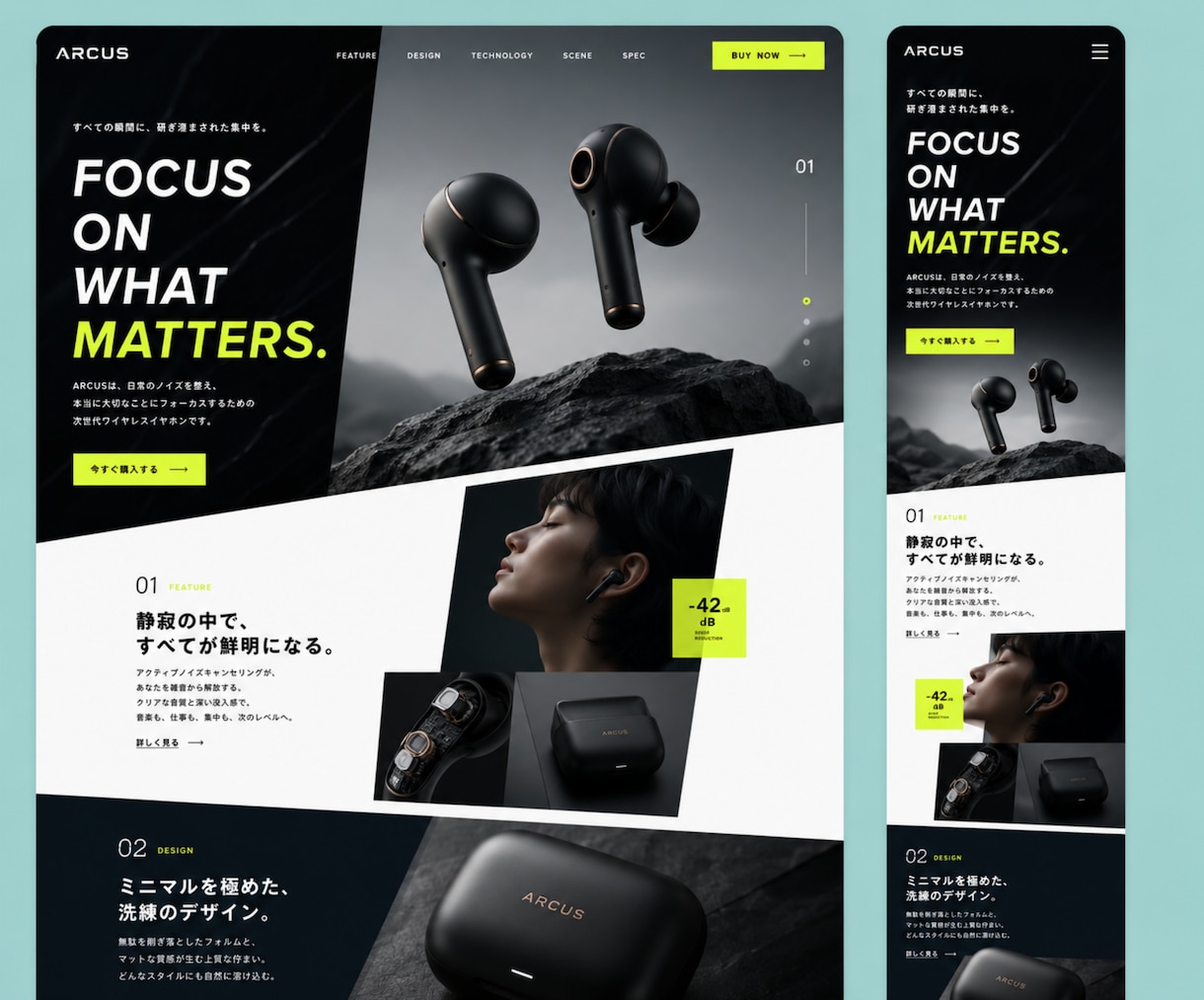 破格。有名企業も手がけるプロが制作いたします “見られる”から、“選ばれる”サイトへ。 イメージ7